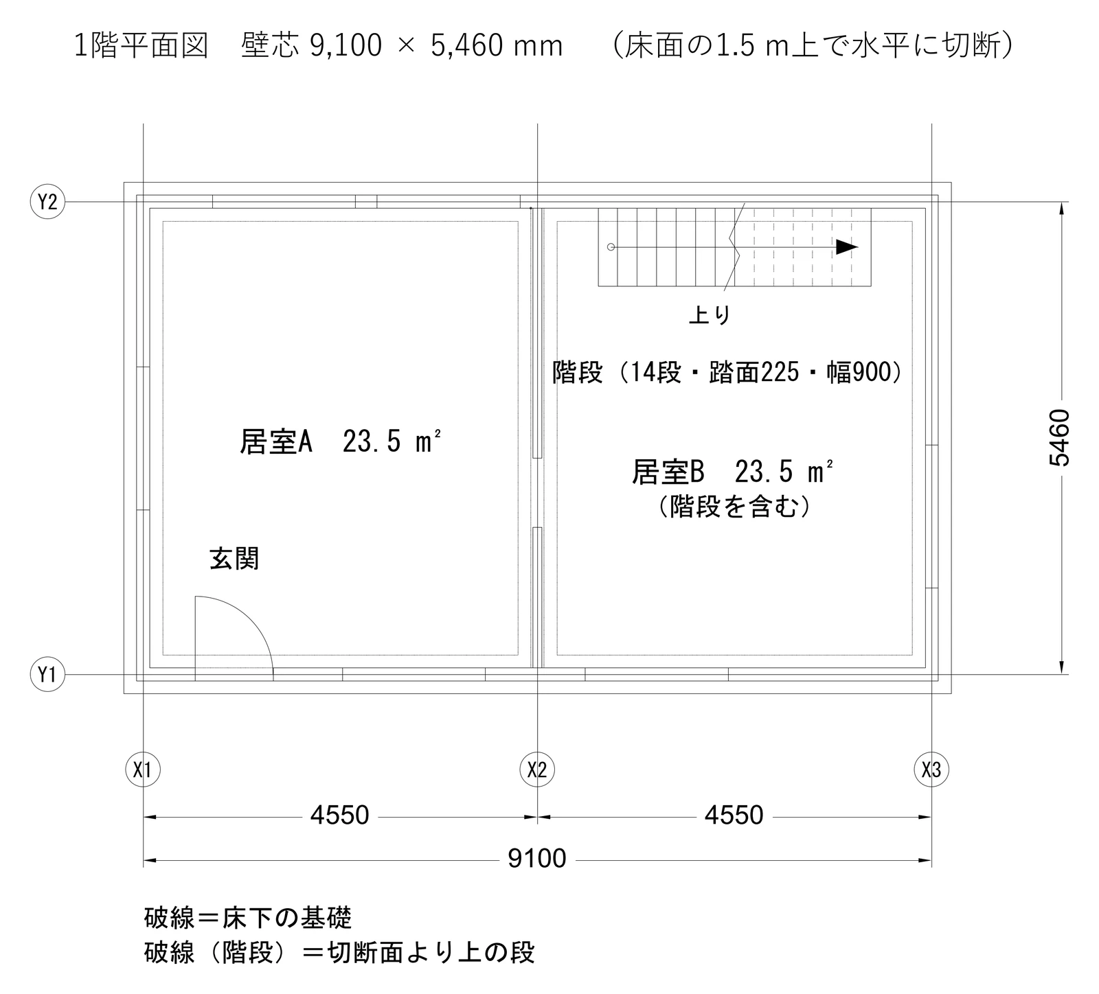 1階の平面図。通り芯と寸法入り